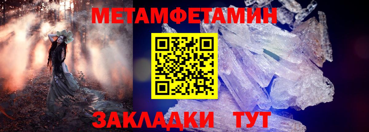 Малоярославец  Amphetamine  Вход с VPN  Амфетамин  АМФ 97% 