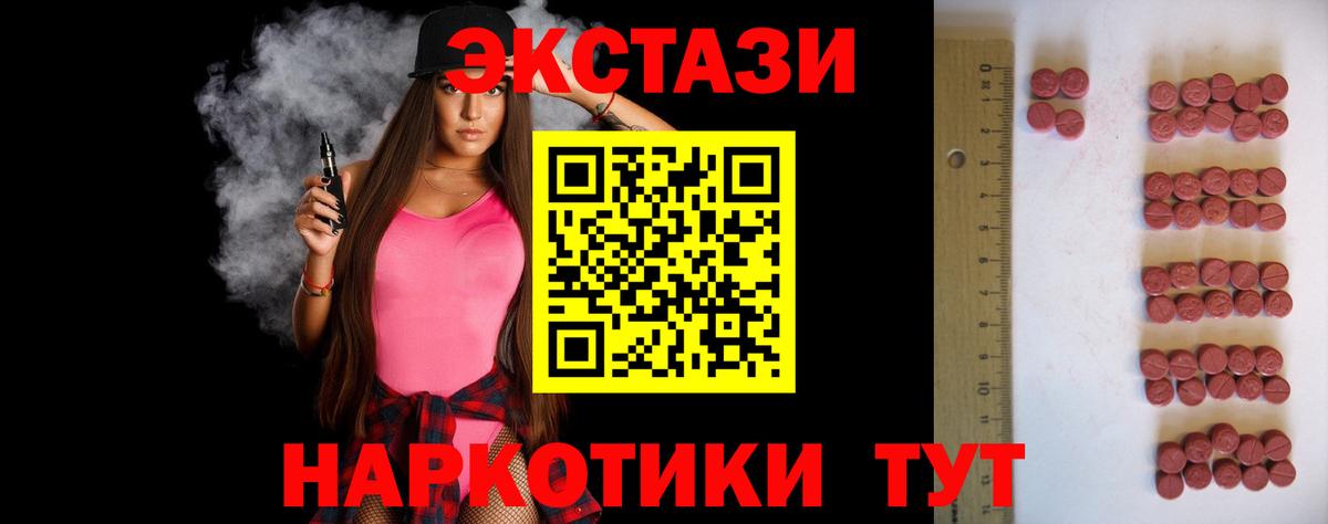 Галлюциногенные грибы Малоярославец