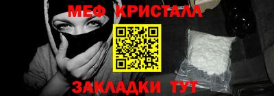 спиды Кандалакша