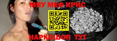 прущие крисы Бугуруслан