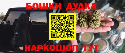 прущие крисы Бугуруслан