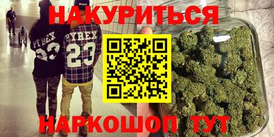 альфа пвп Будённовск