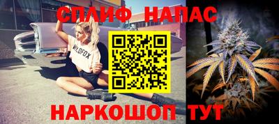 прущие крисы Бугуруслан