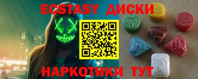 мдпв Бузулук