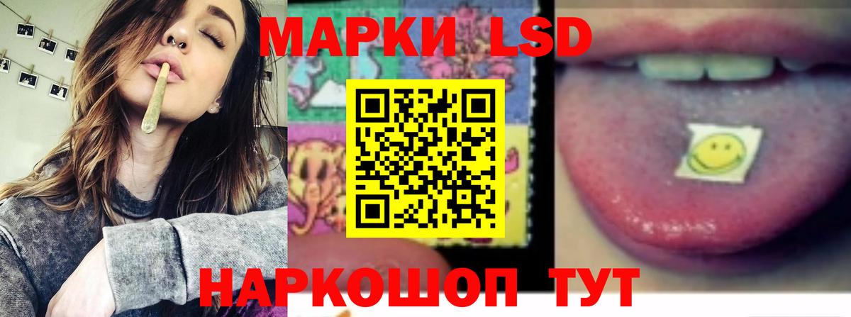 Лсд 25 экстази ecstasy  Вход с VPN  ЛСД экстази кислота  blacksprut онион  Малоярославец 