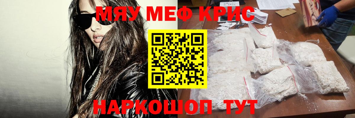 Малоярославец  MDMA  Вход с VPN  Мефедрон кристаллы  Конопля  COCAIN  ГАШИШ  APVP СК кристаллы 