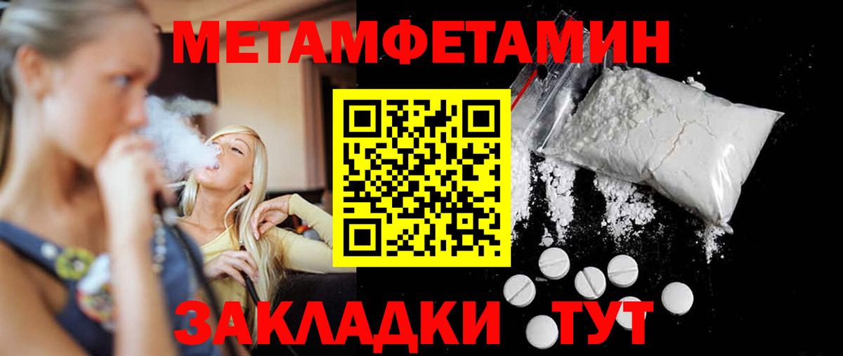 Малоярославец  Метамфетамин мет  Вход с VPN 