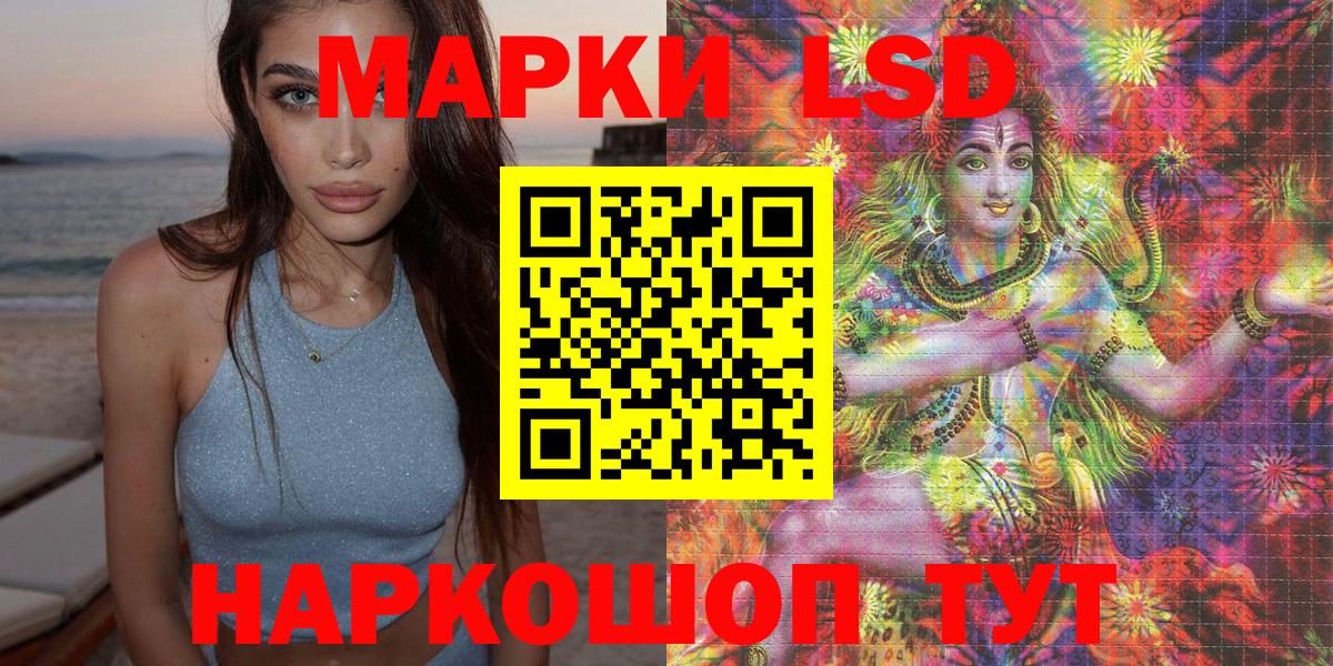 Малоярославец  Наркотические марки  Вход с VPN  Марки 25I-NBOMe 1500мкг 