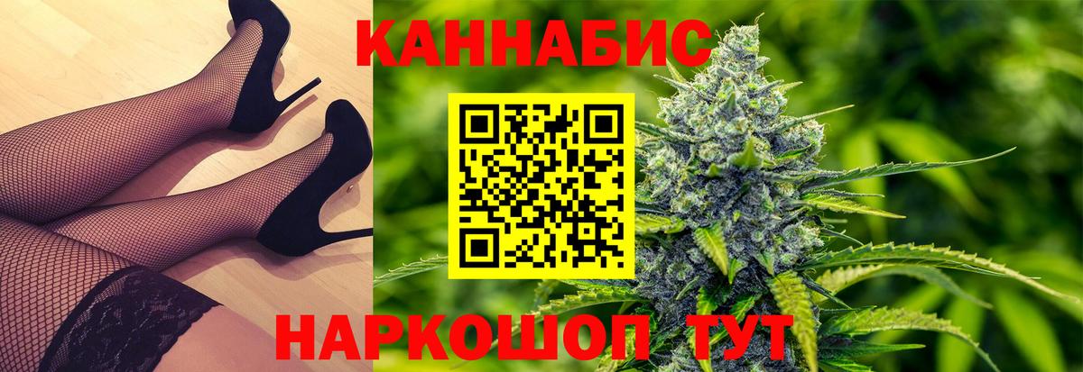 Шишки марихуана ГИДРОПОН  Бошки Шишки AK-47  Вход с VPN  Малоярославец 