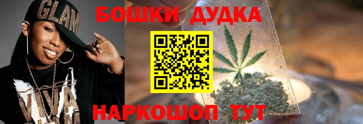 Канабис LSD WEED Малоярославец